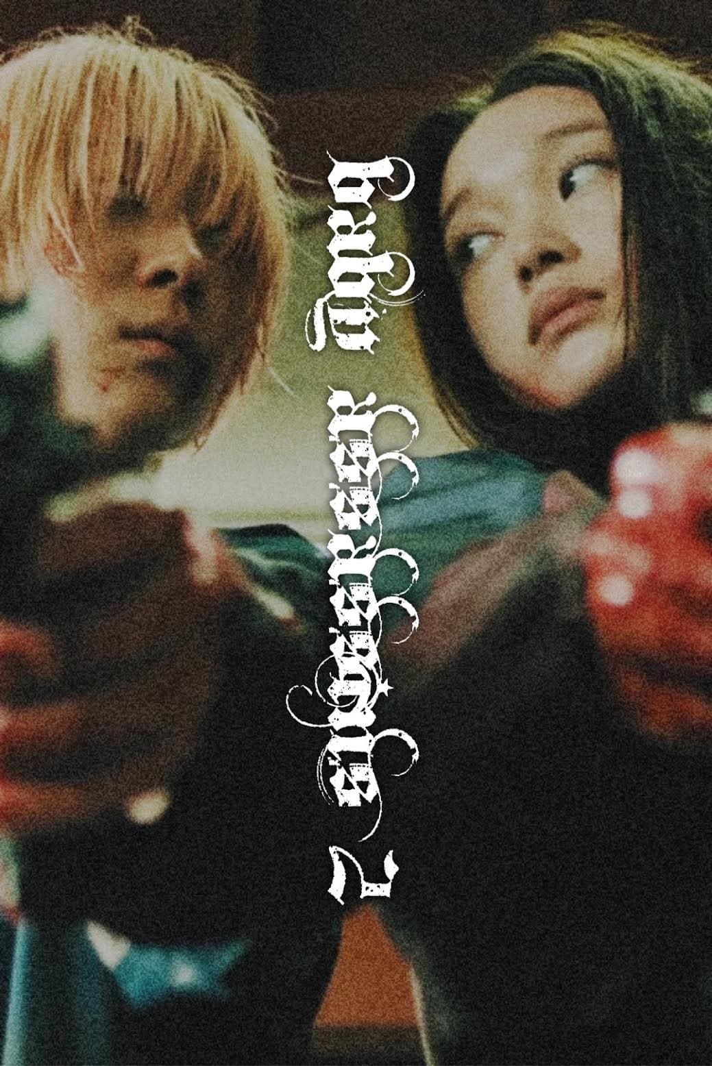 Baby Assassins 2