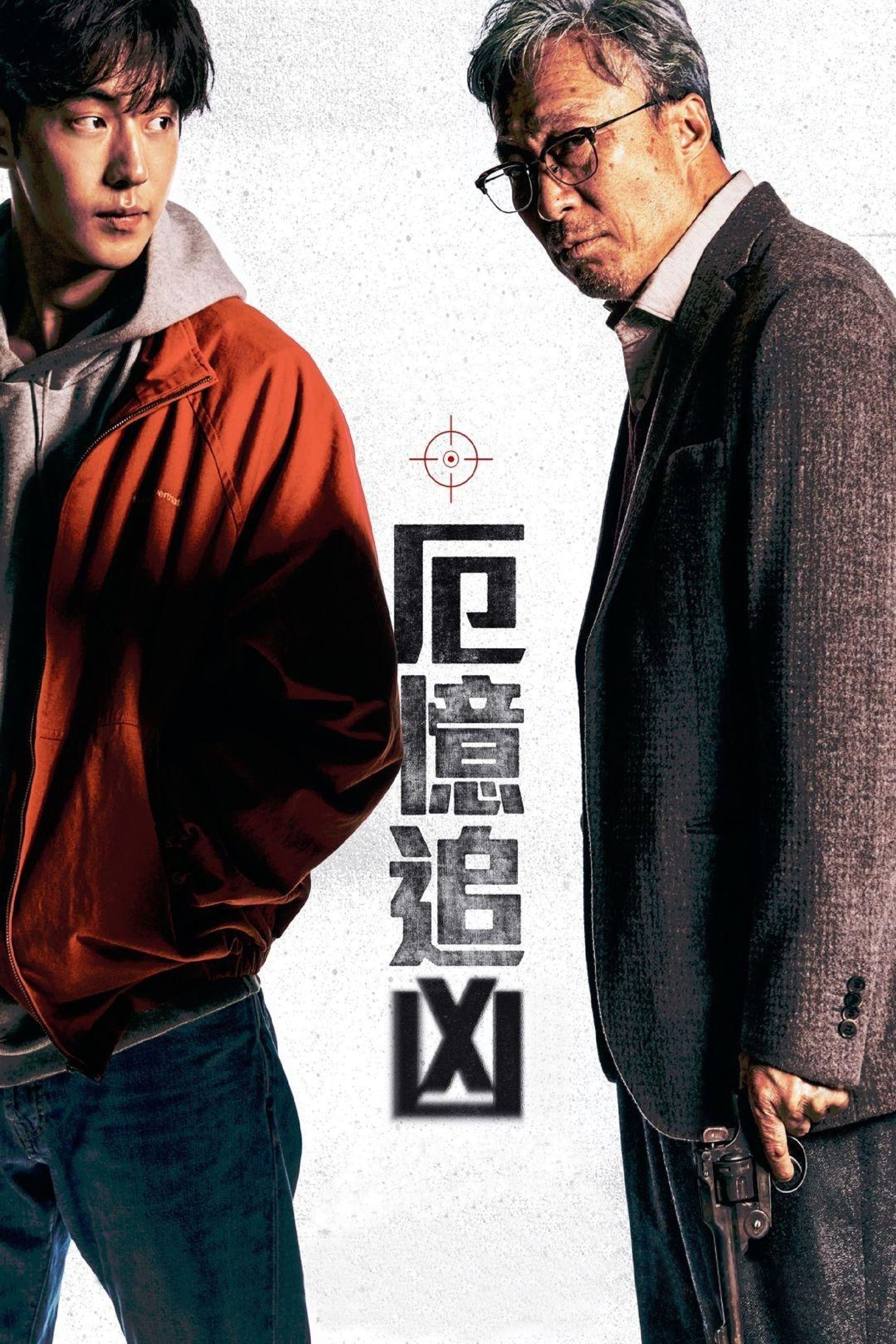 我记得