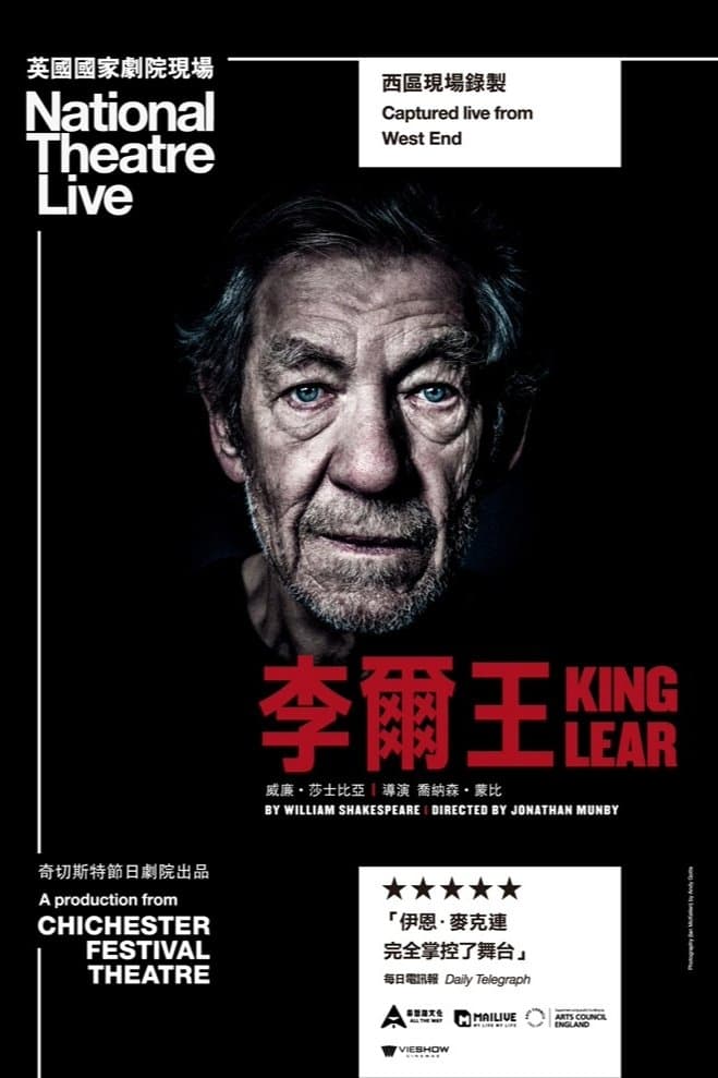 National Theatre Live: King Lear