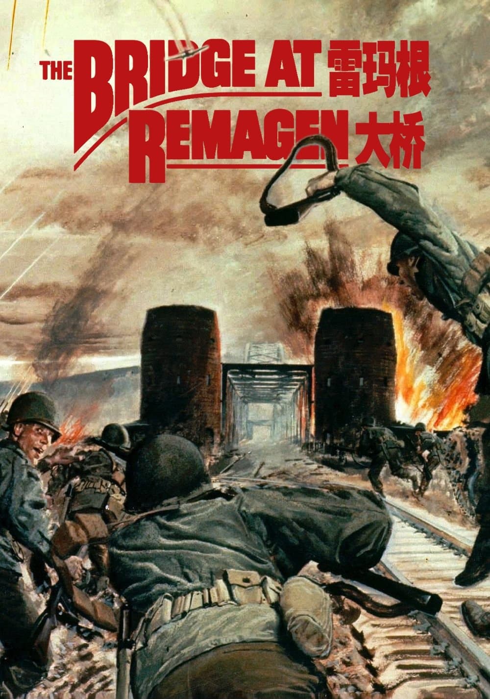 The Bridge at Remagen