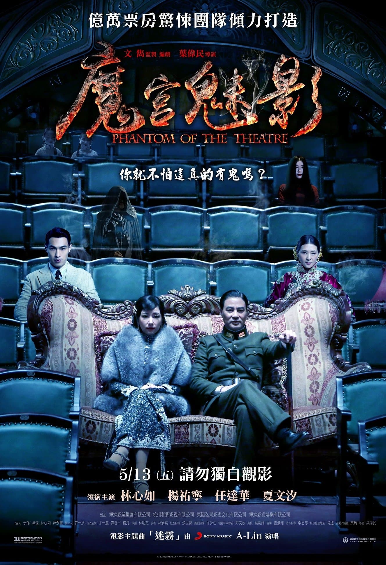 Phantom of the Theatre
