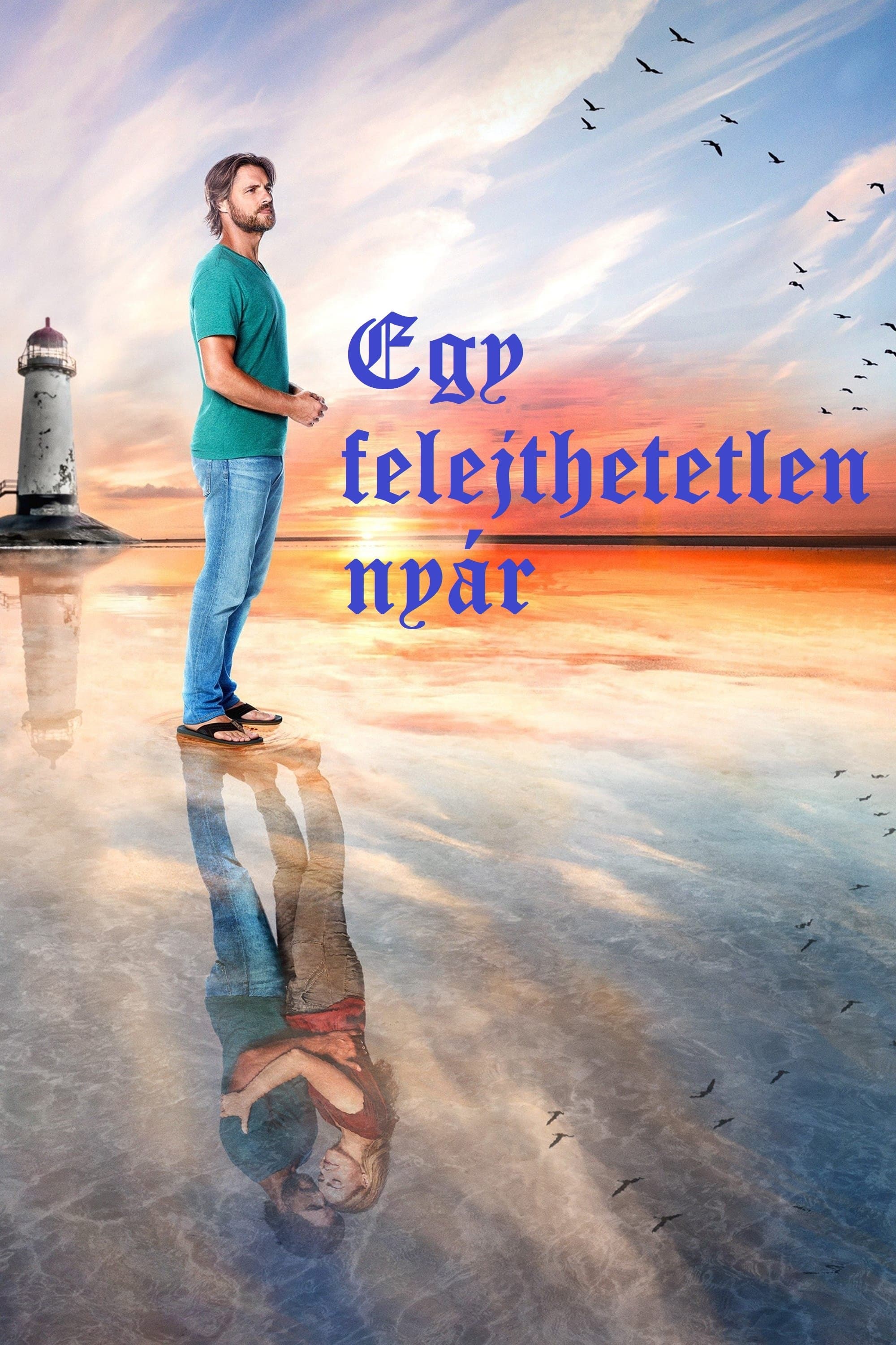 Egy felejthetetlen nyár