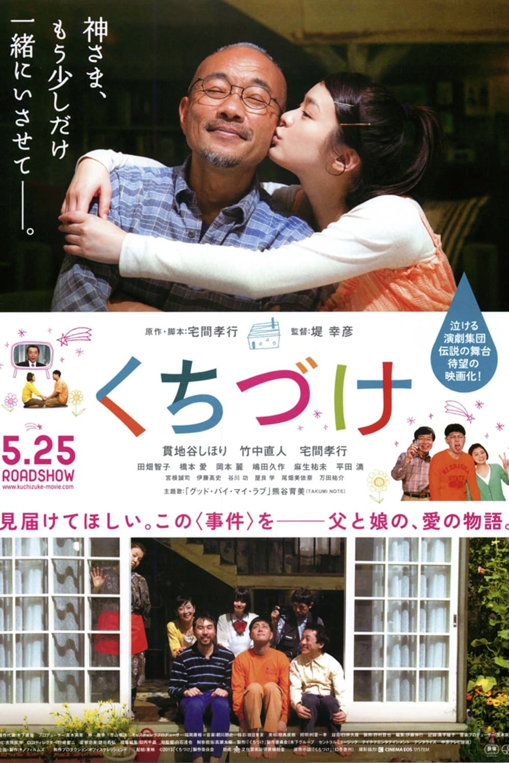 Angel home