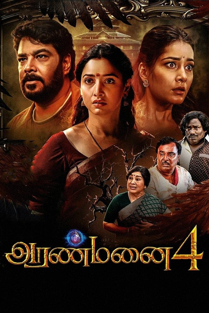 Aranmanai 4