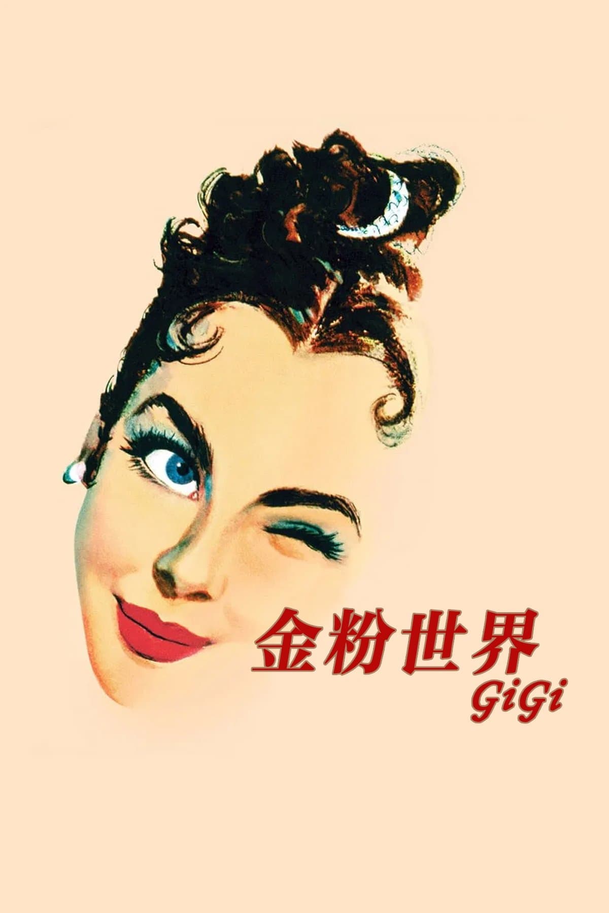 金粉世界