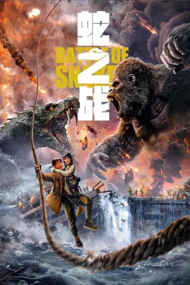 Battle of Snakes