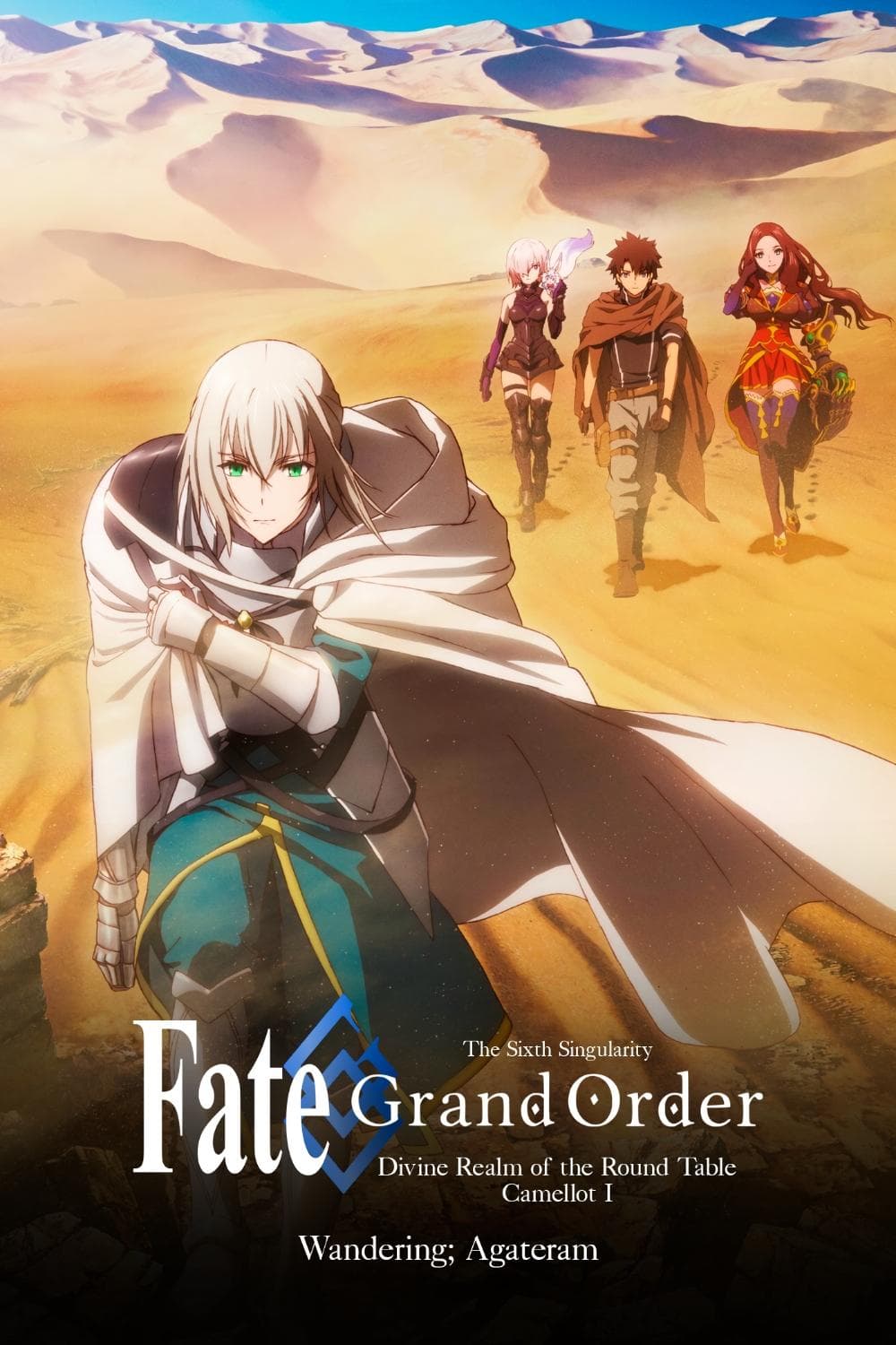 Fate/Grand Order: Divine Realm of the Round Table - Camelot Wandering; Agateram