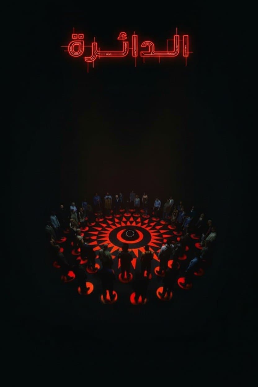 Circle