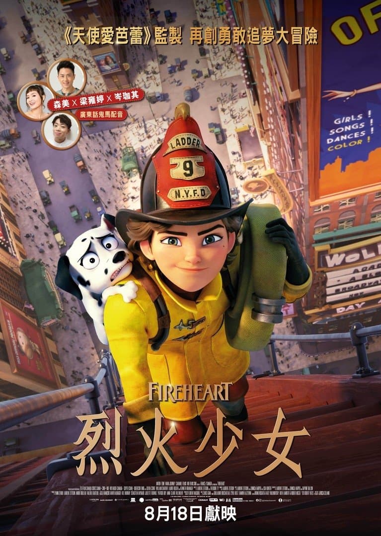 了不起的乔西娅