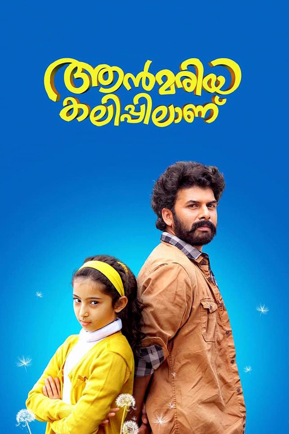 Annmariya Kalippilaanu