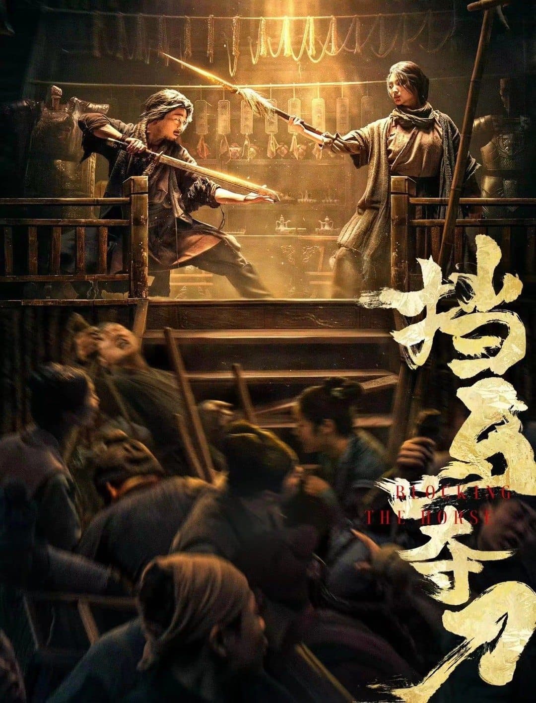 Nine-Ring Golden Dagger
