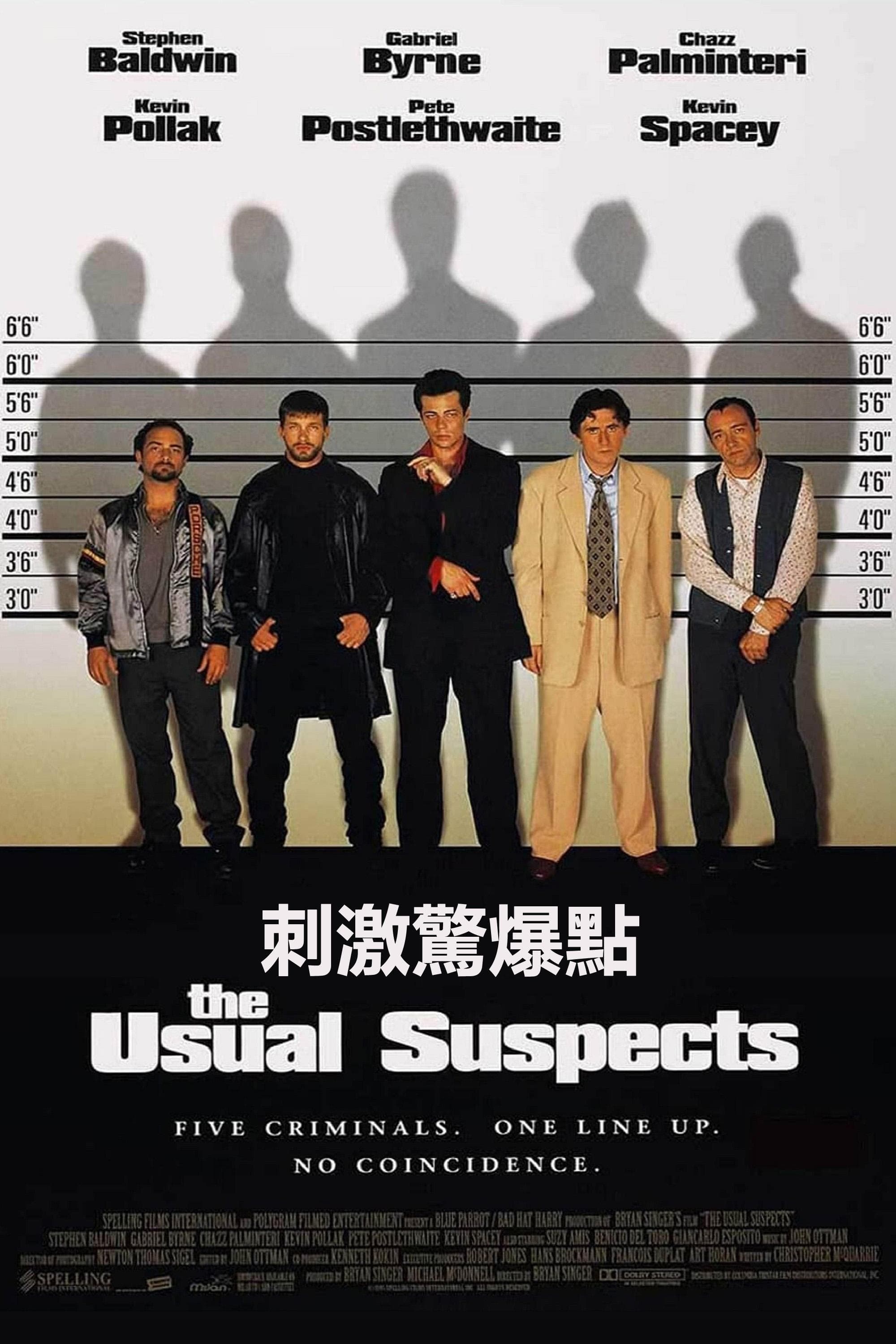 The Usual Suspects