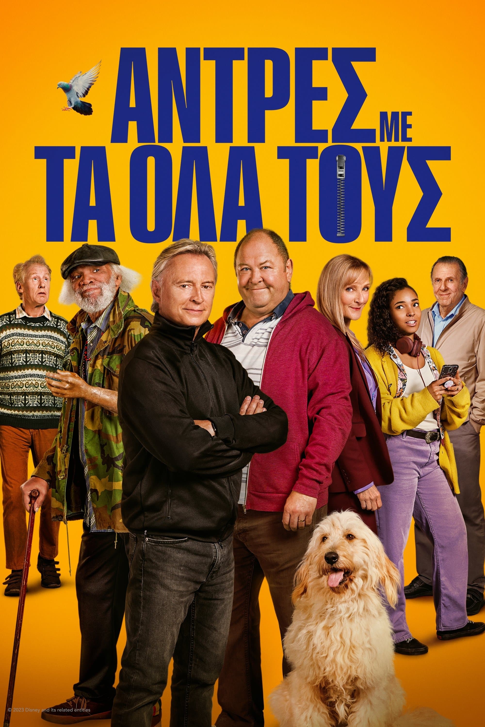 The Full Monty