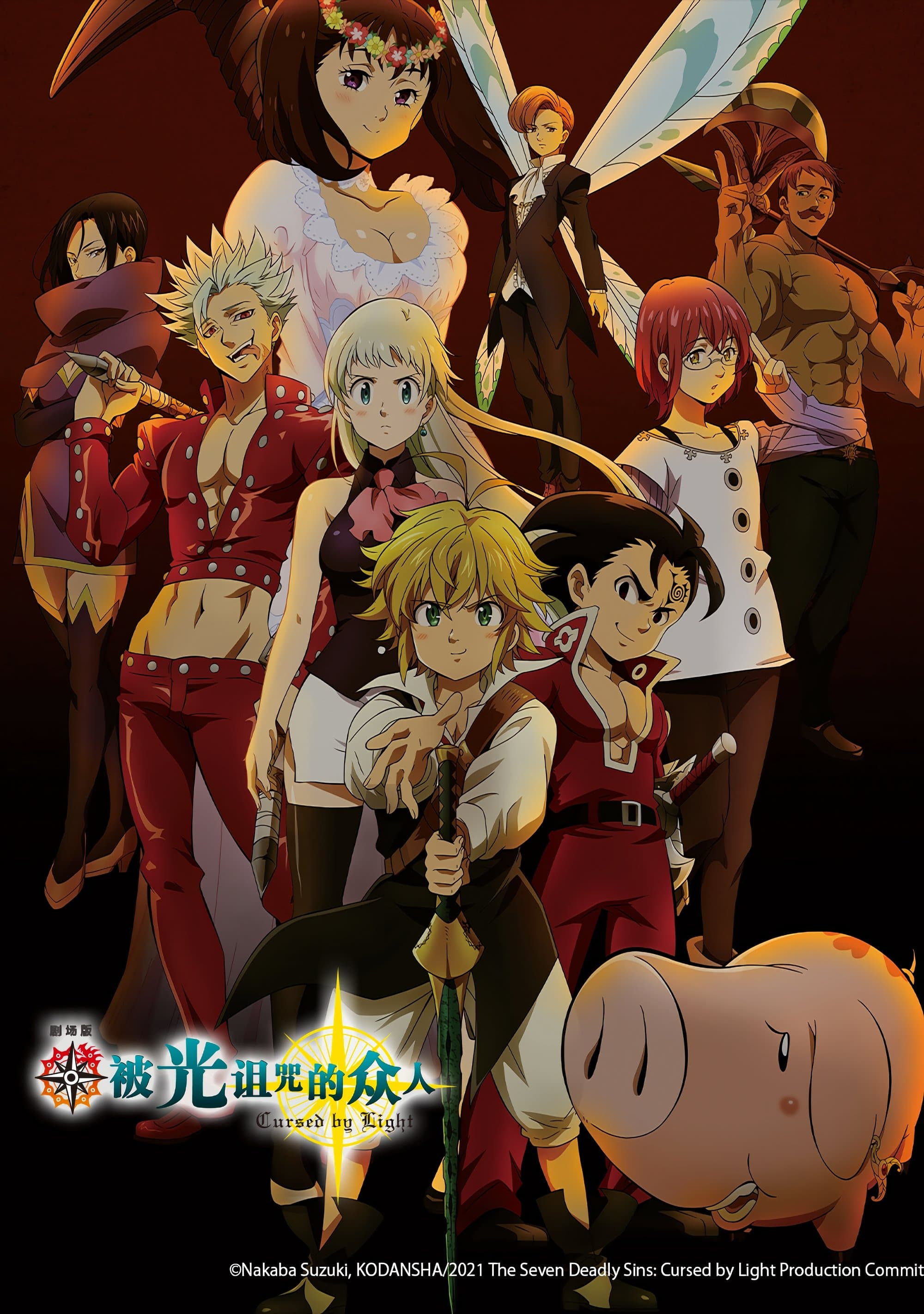 The Seven Deadly Sins: Cursed by Light