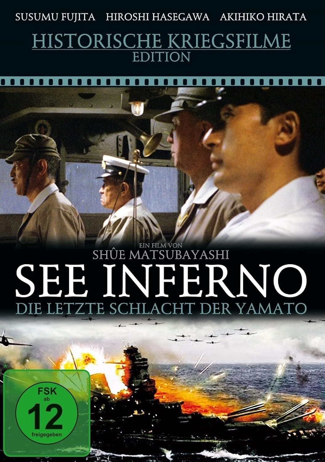 See-Inferno
