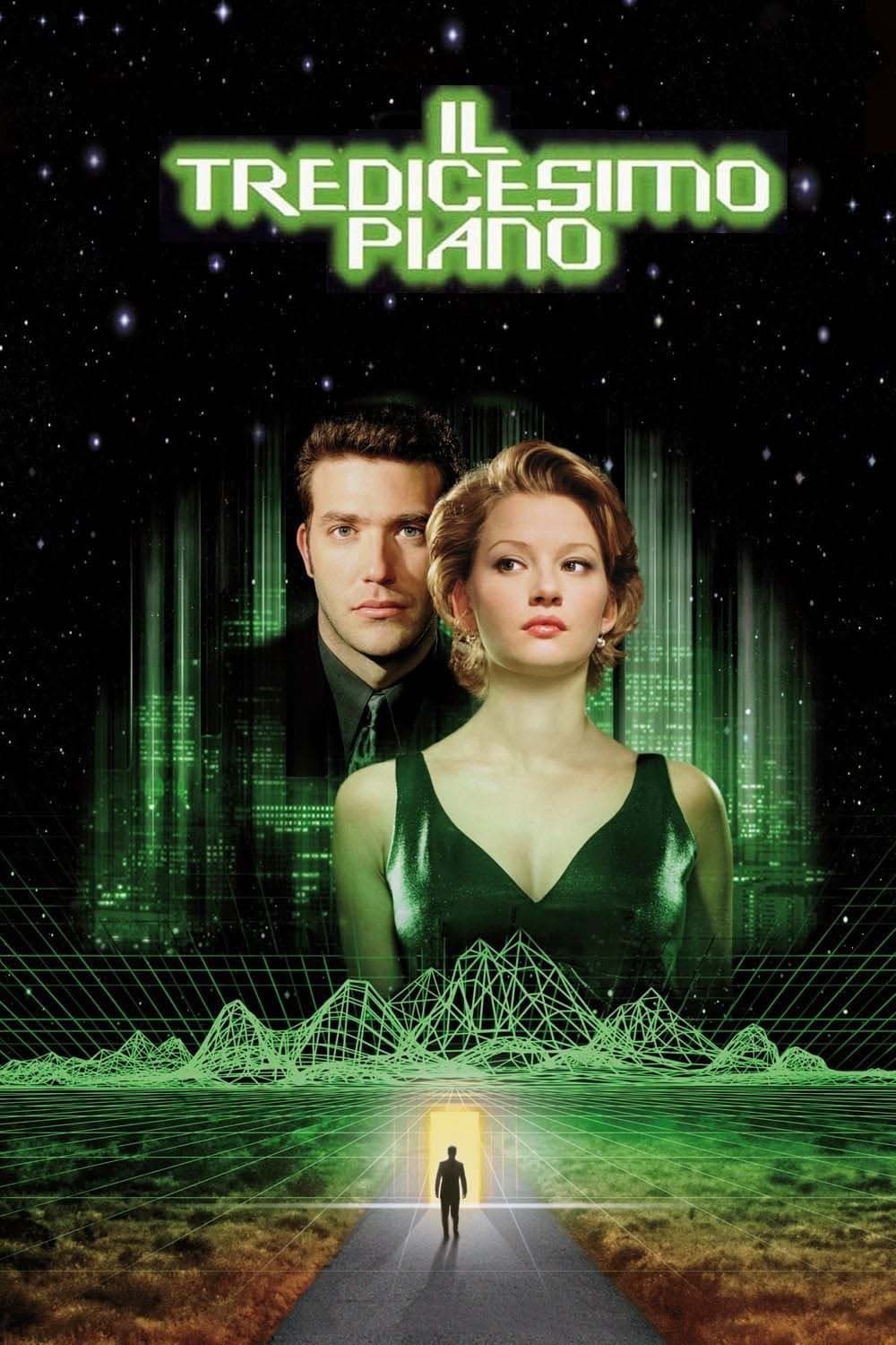 Il tredicesimo piano