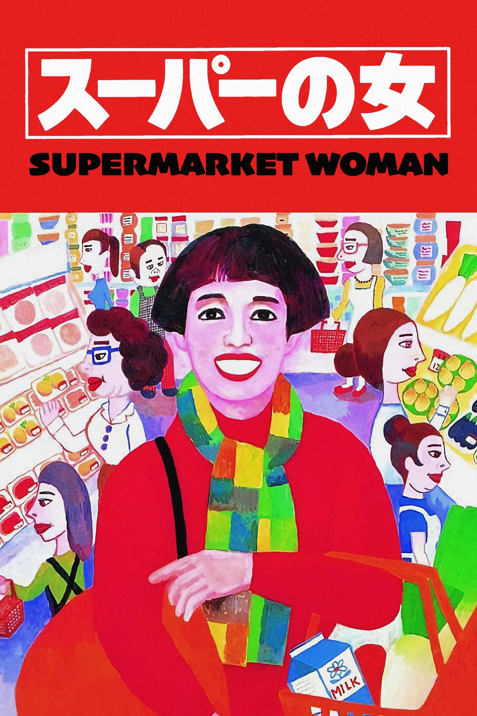 Supermarket Woman