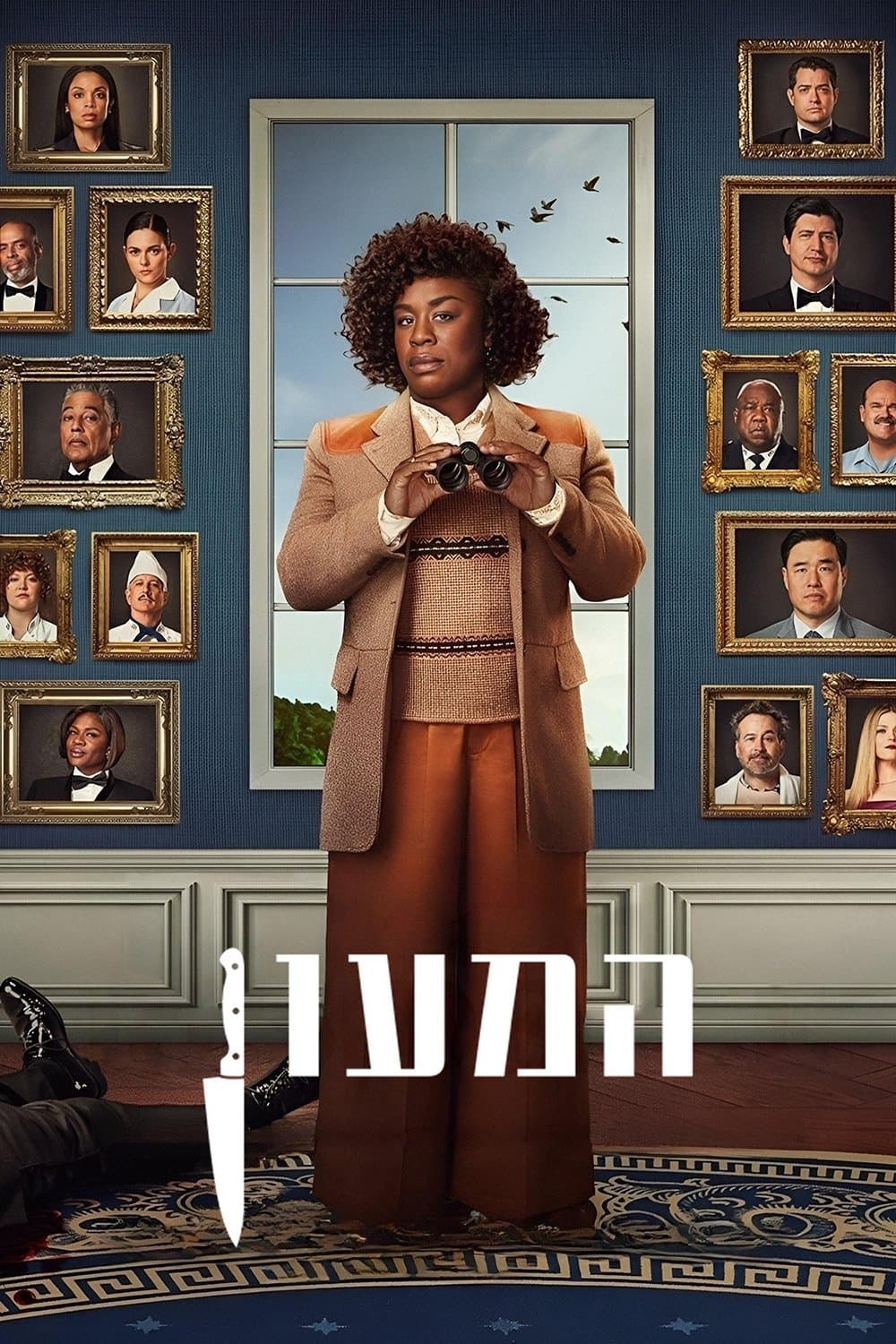 המעון