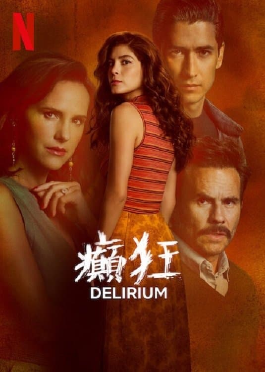 Delirium