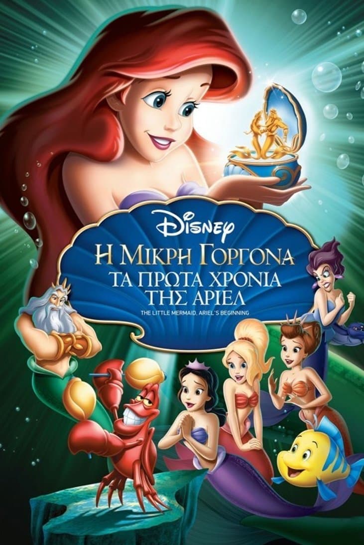 The Little Mermaid: Ariel's Beginning