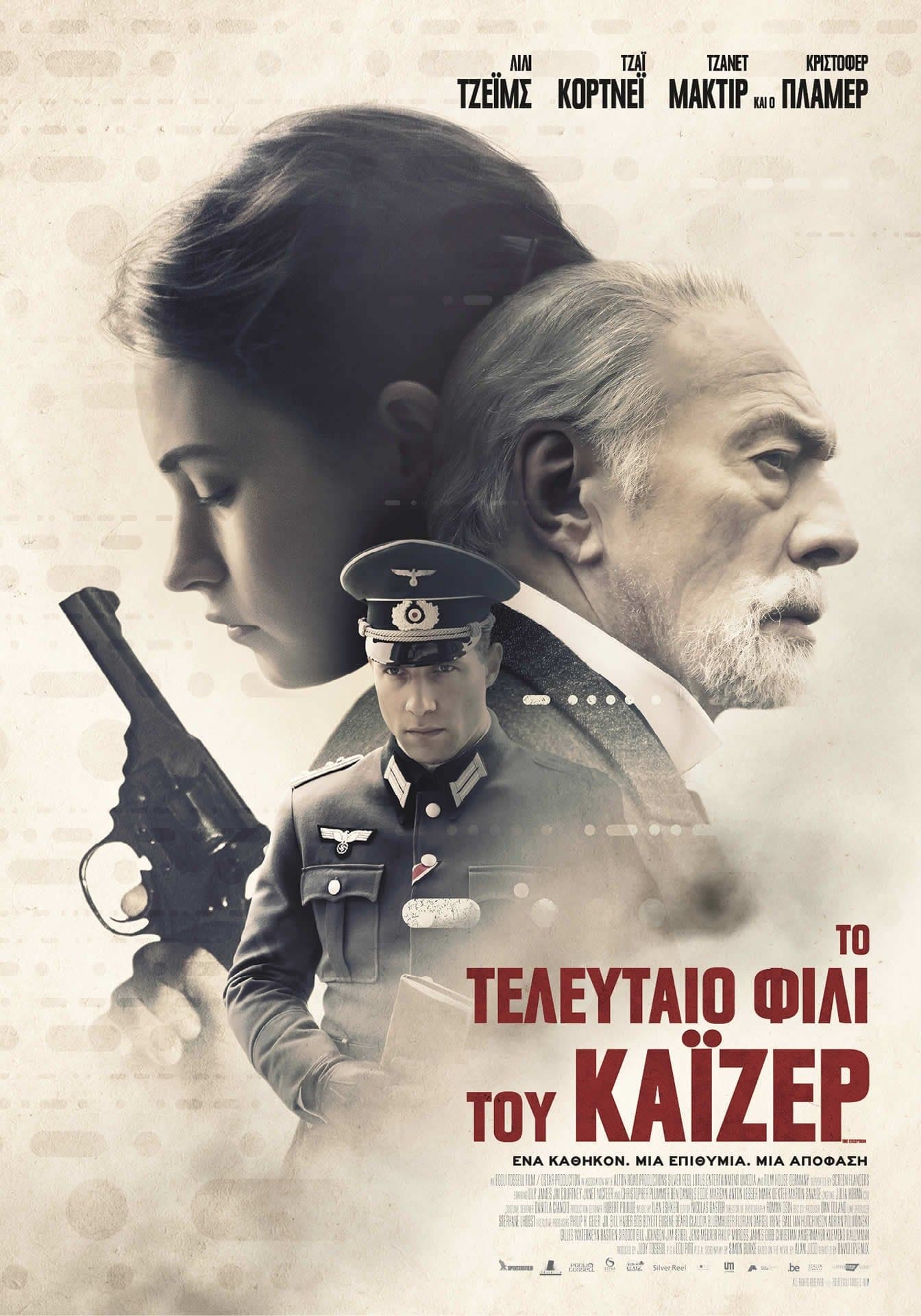 The Exception