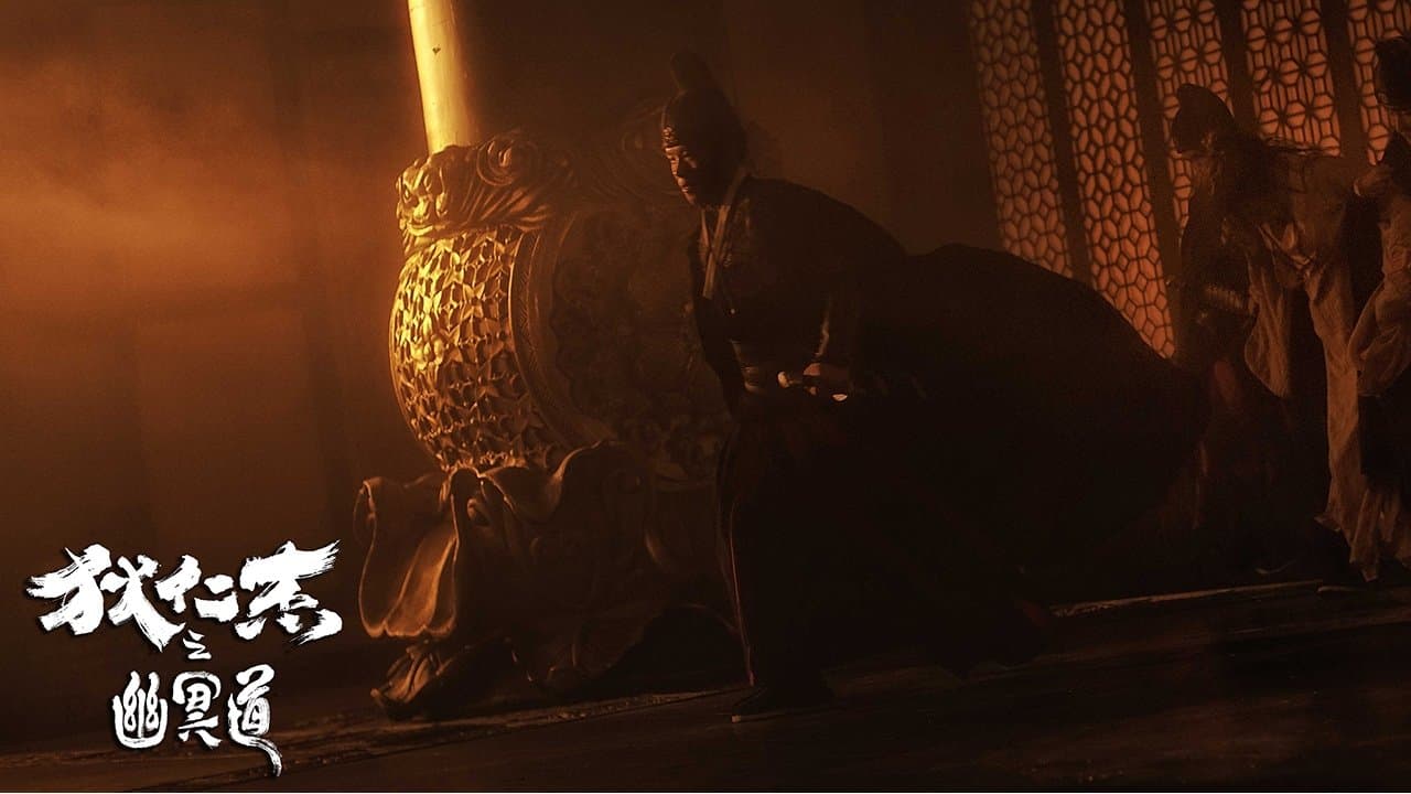 He Wenhui