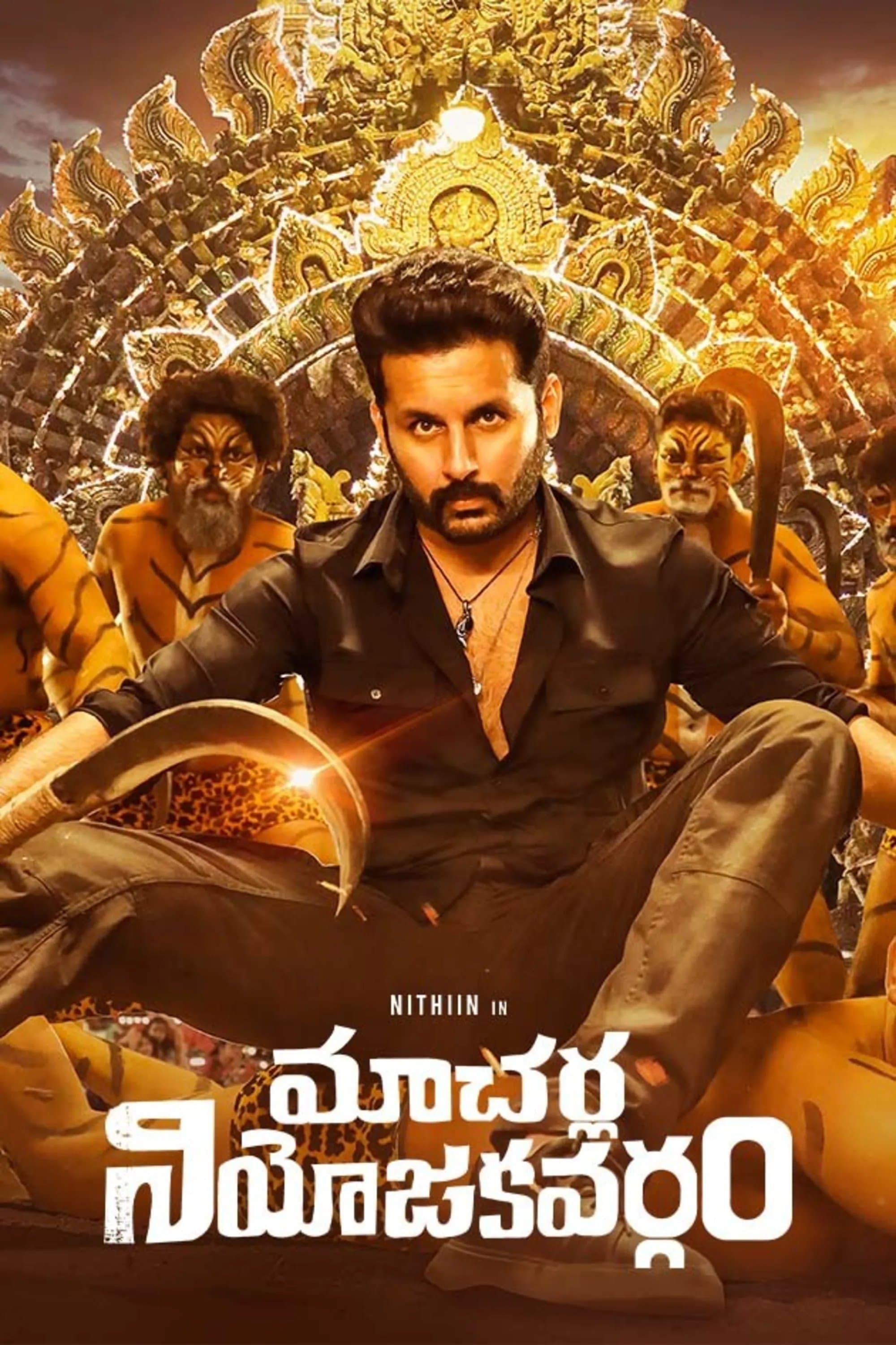 Macherla Niyojakavargam