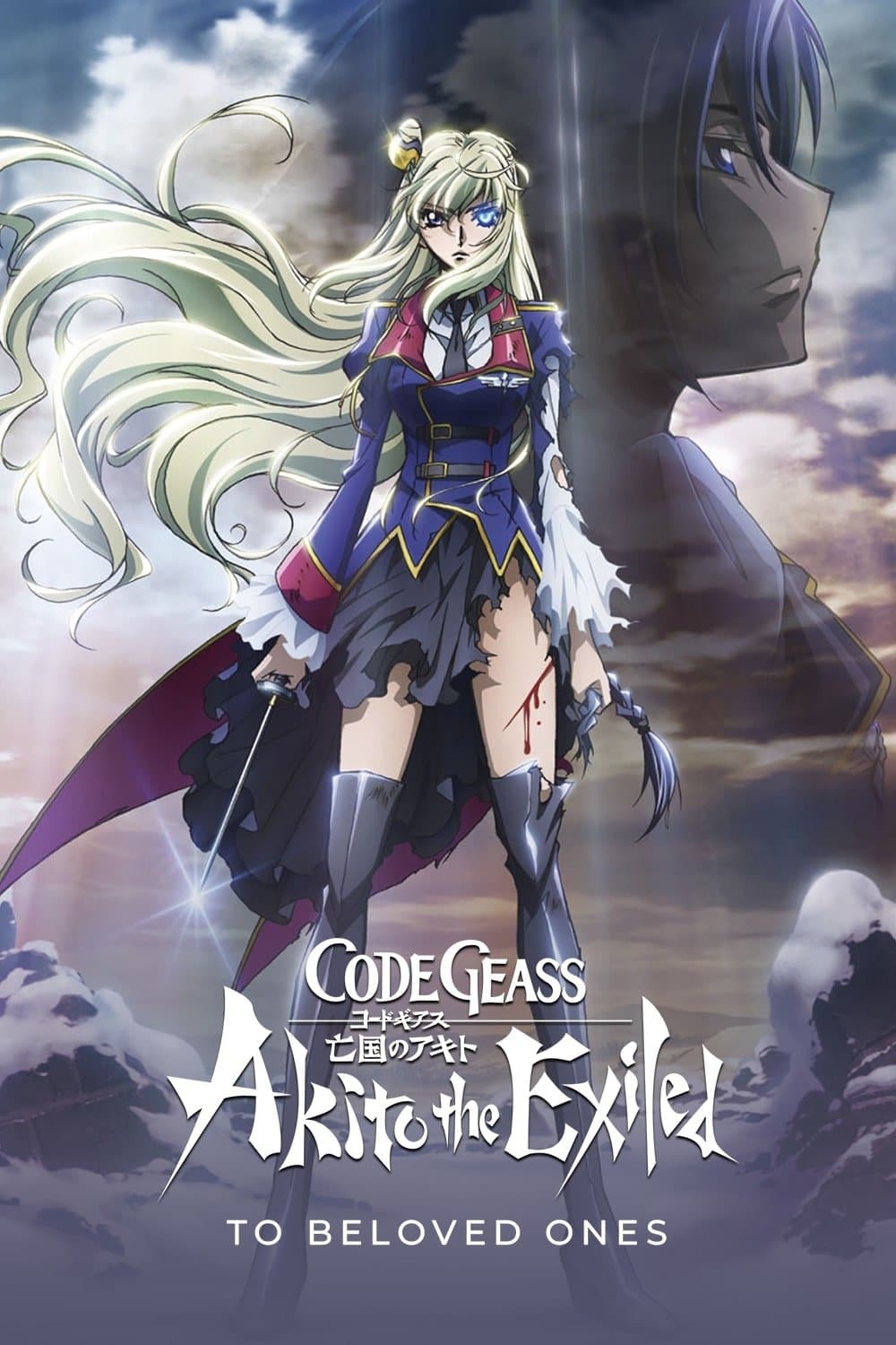 Code Geass: Akito the Exiled 5: To Beloved Ones
