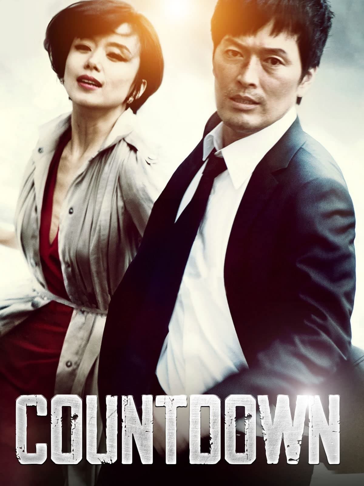 Countdown