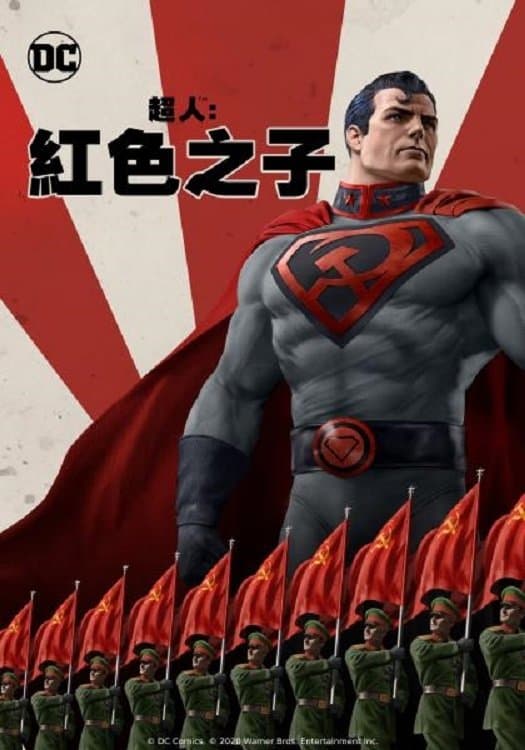 Superman: Red Son