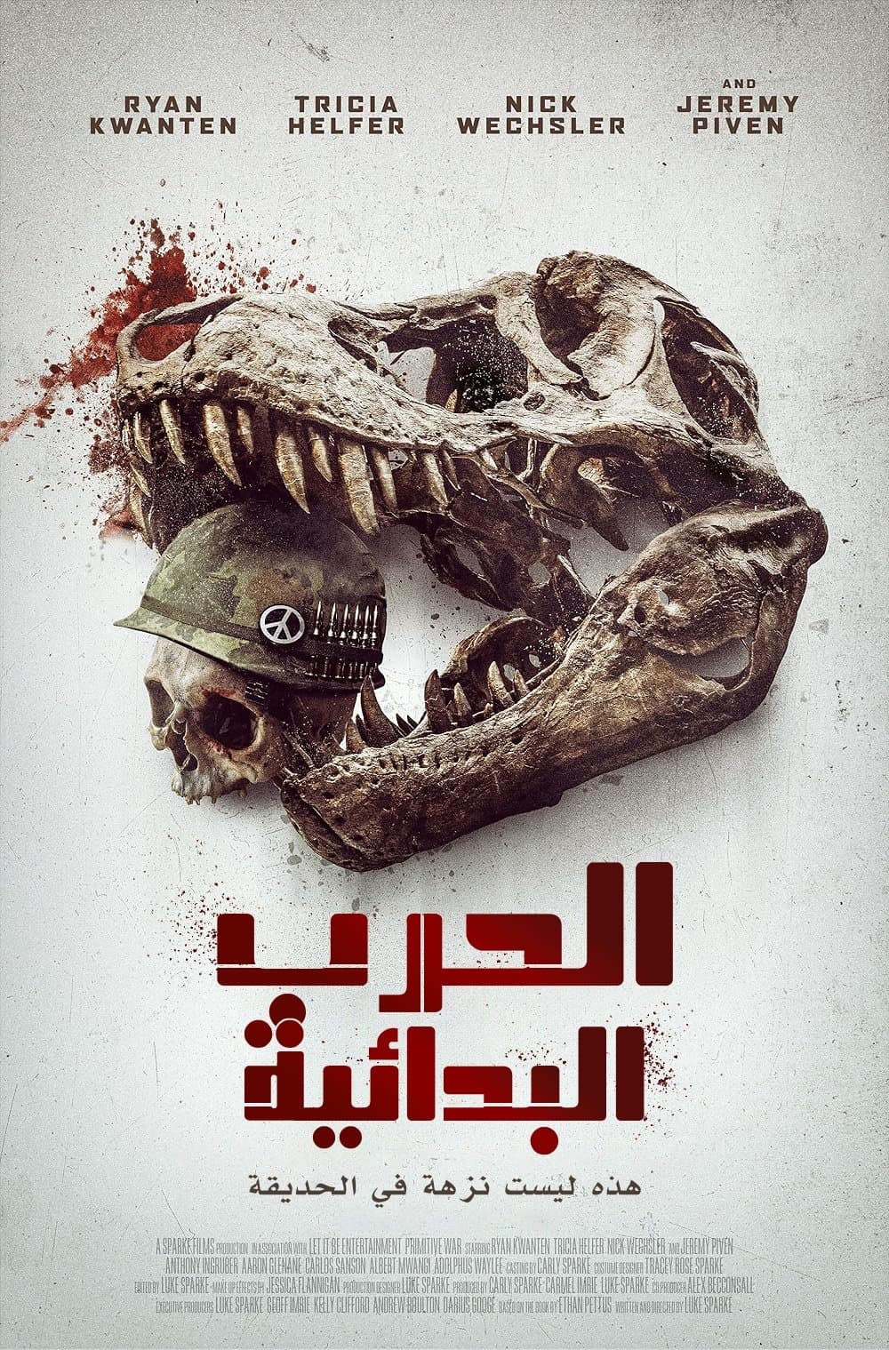 Primitive War