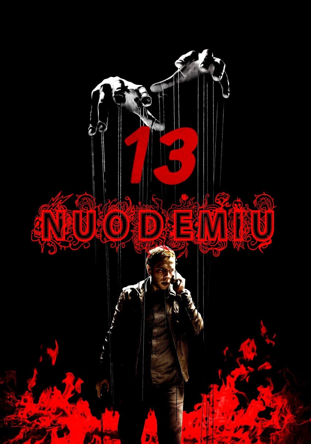 13 Nuodėmių