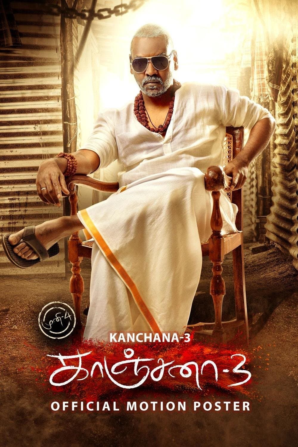 Kanchana 3