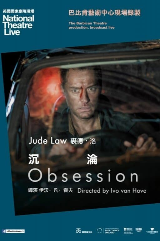 迷情记