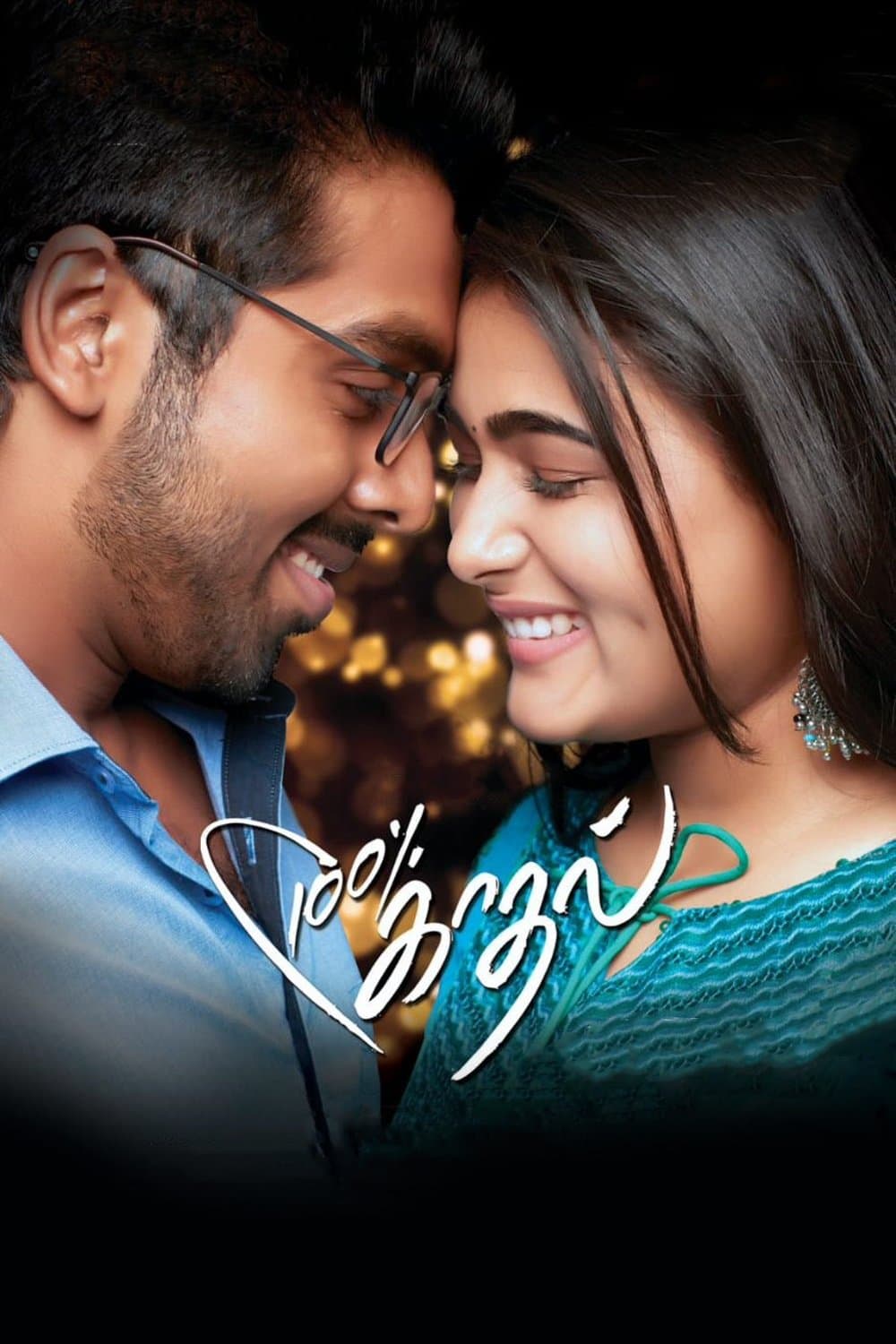 100% Kaadhal