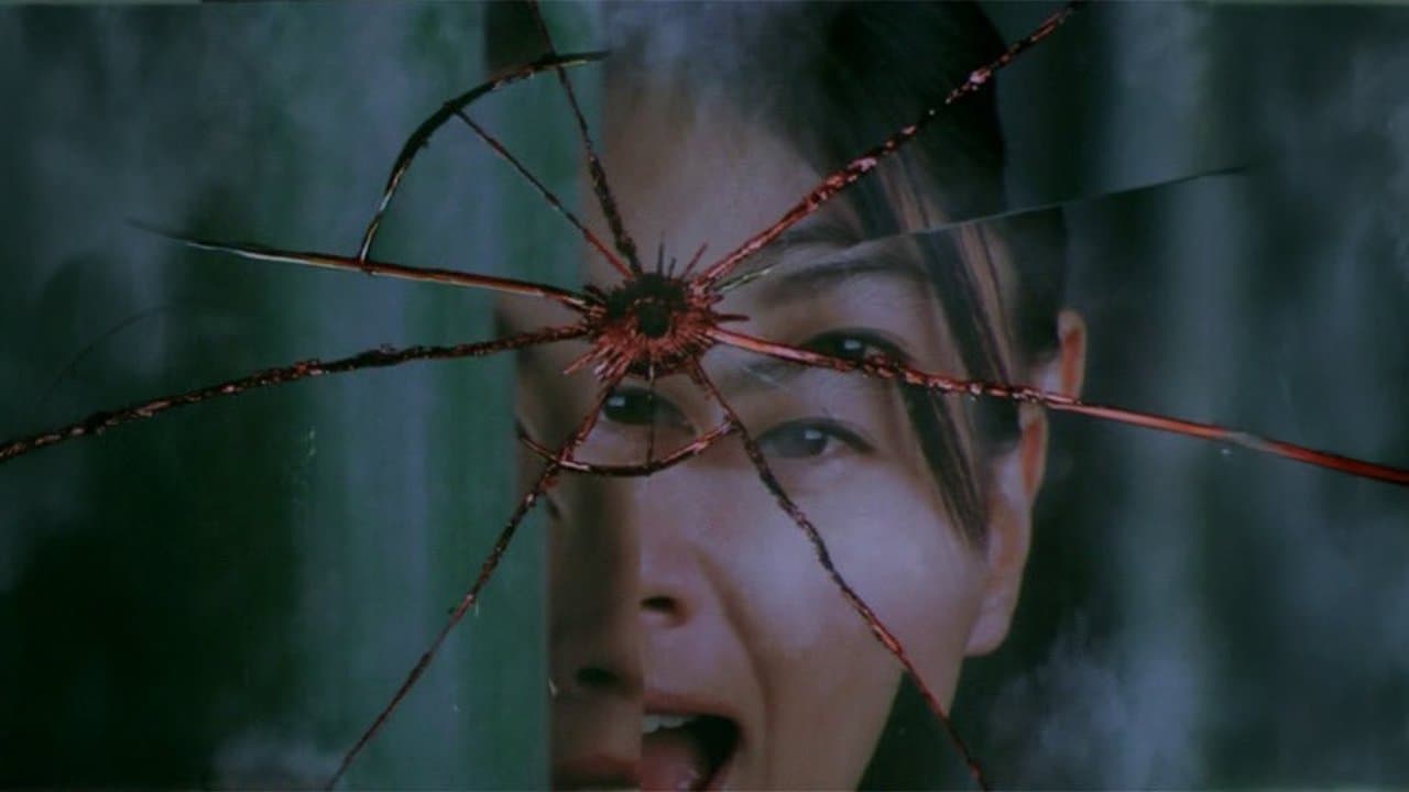 Tomio Aoki