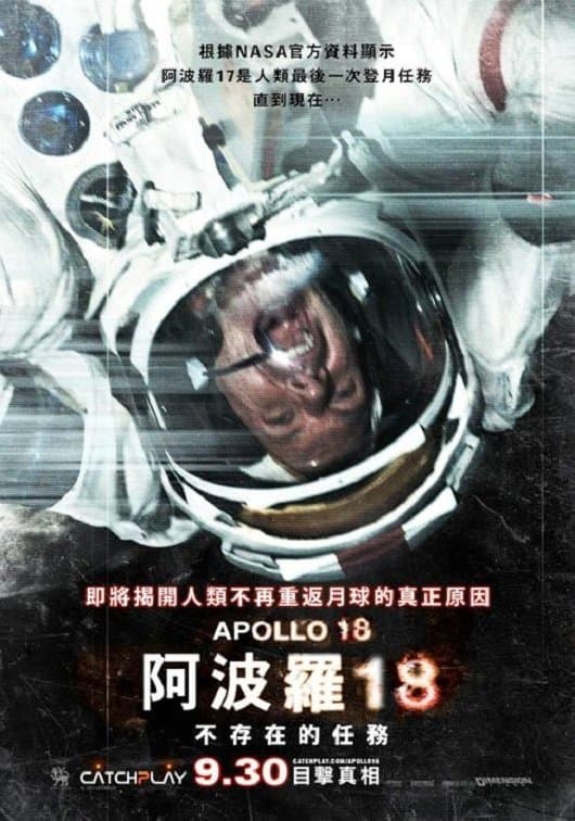 Apollo 18