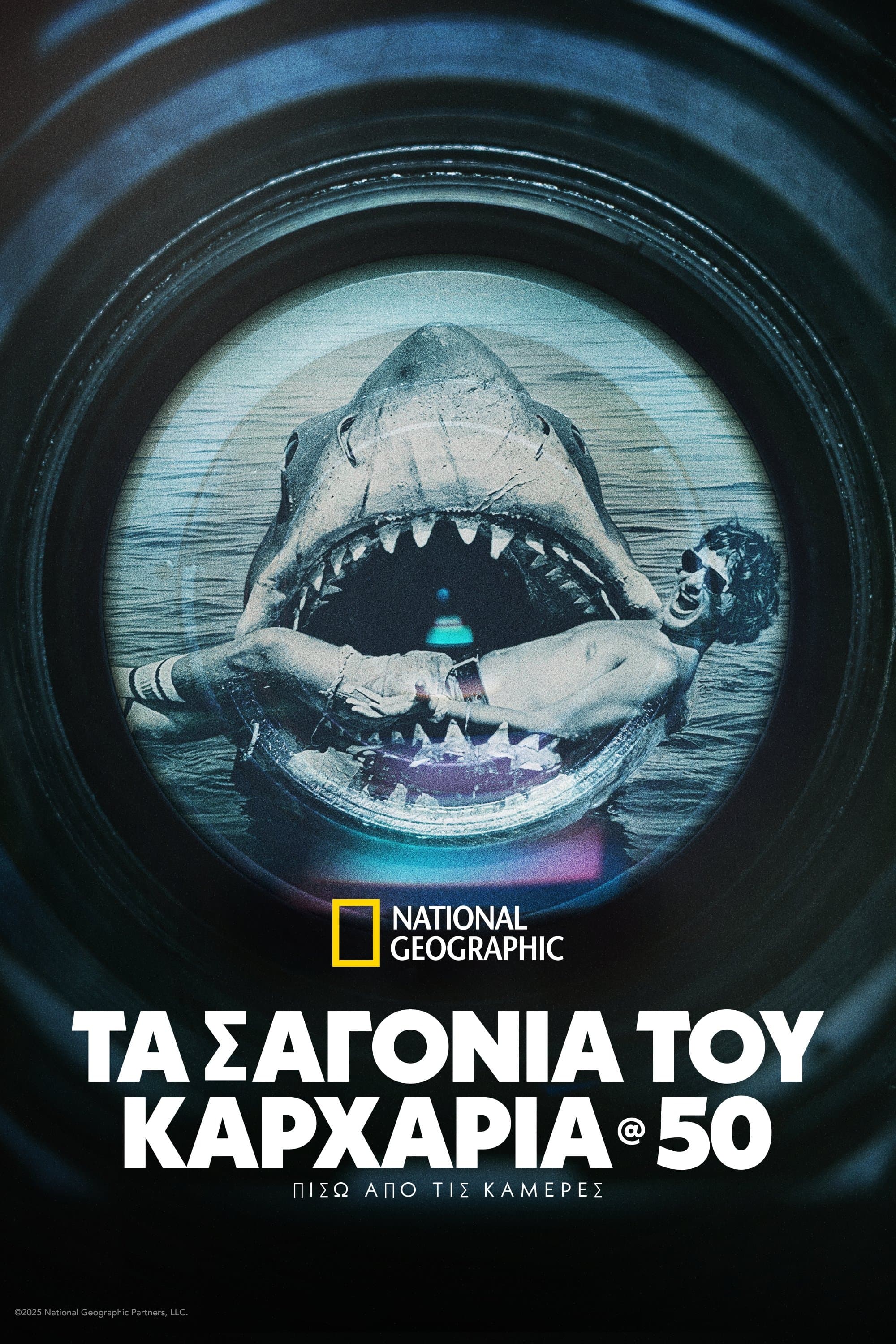 Jaws @ 50: The Definitive Inside Story