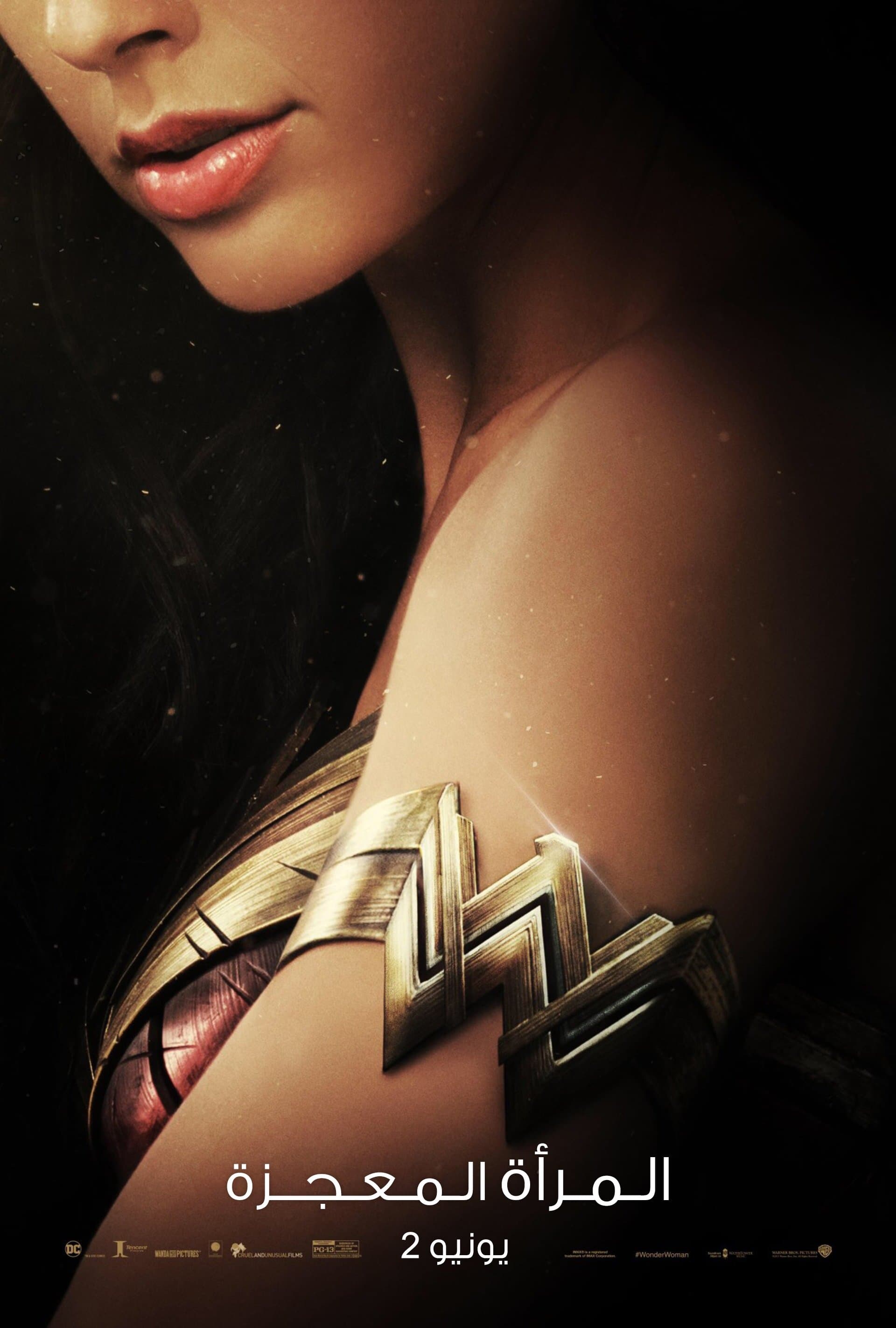 Wonder Woman