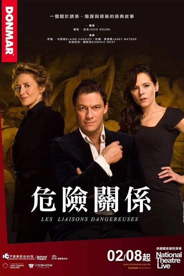 National Theatre Live: Les Liaisons Dangereuses