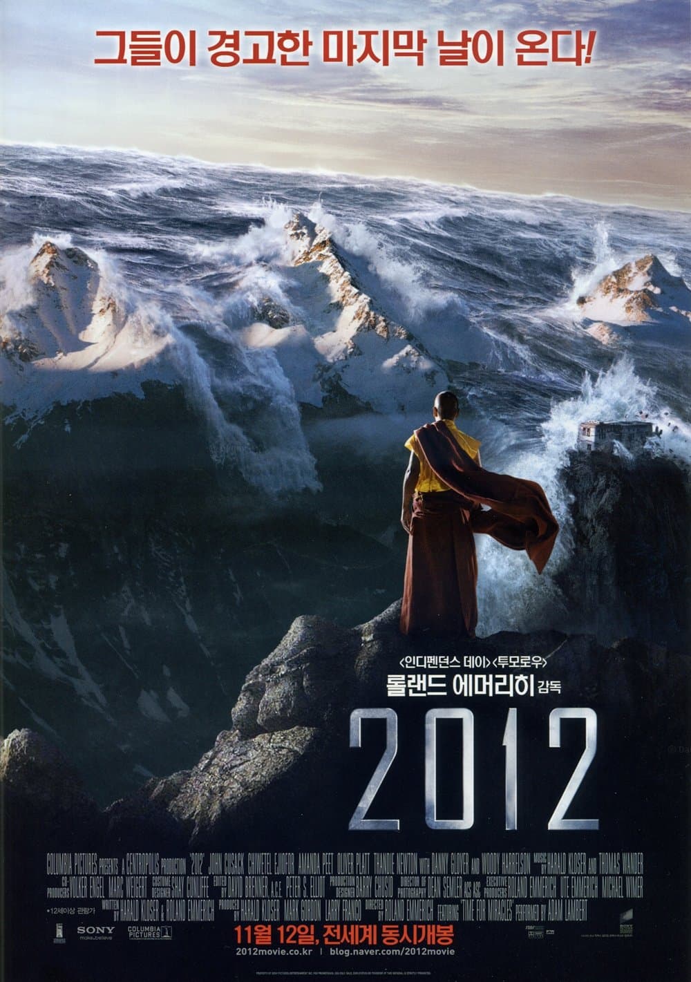 2012