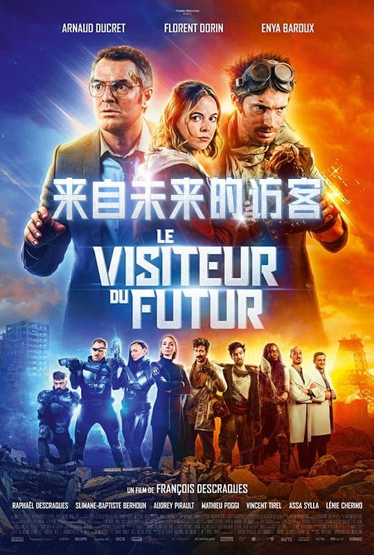 The Visitor from the Future