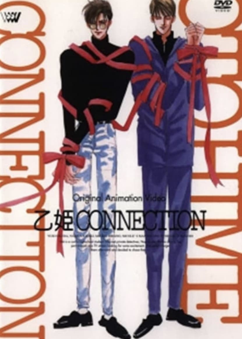 Princess Connection