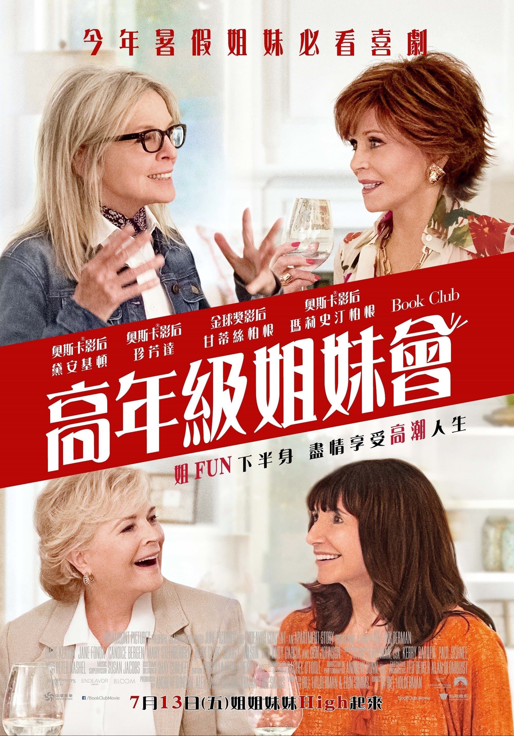 Book Club