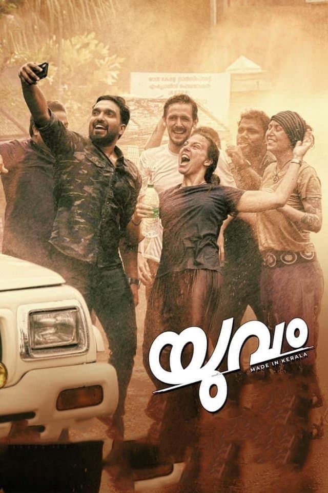 Yuvam