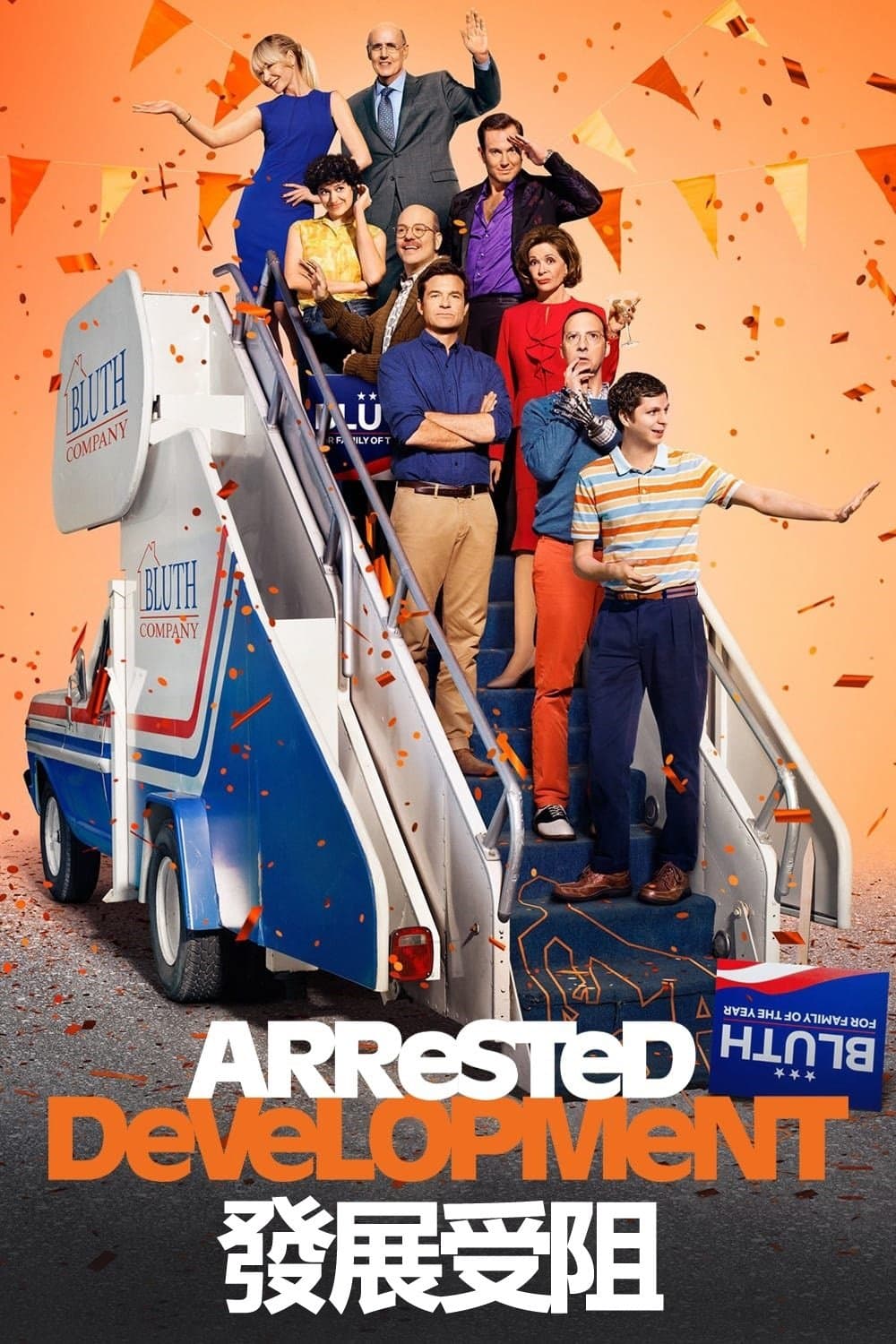 Arrested Development