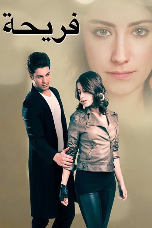 The Girl Named Feriha
