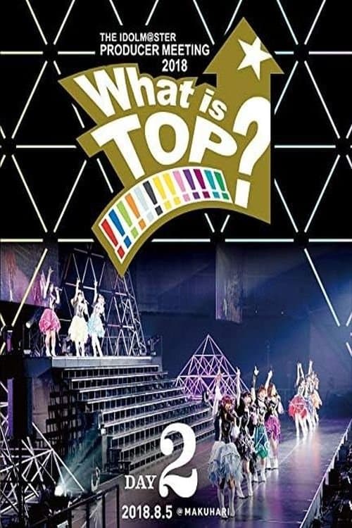 THE IDOLM@STER PRODUCER MEETING 2018 What is TOP!!!!!!!!!!!!!?