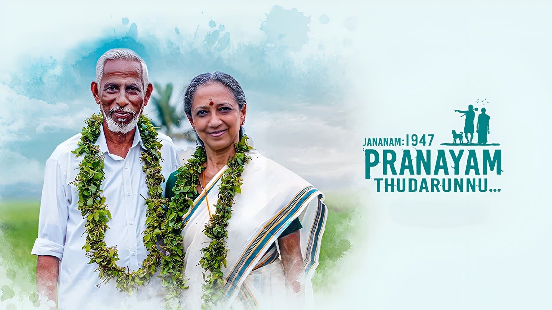 Krishna Prabha