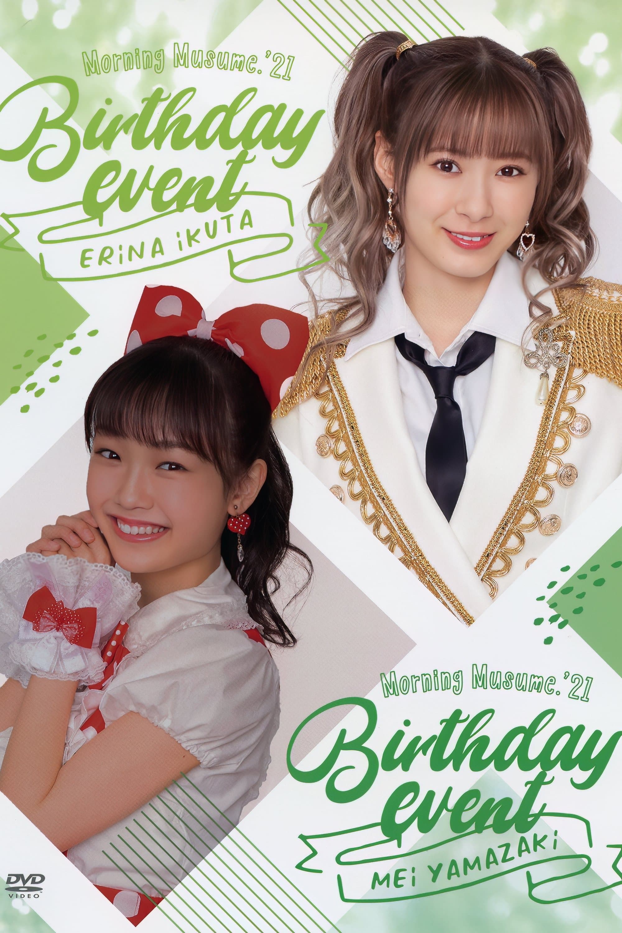 Morning Musume.'21 Ikuta Erina・Yamazaki Mei Birthday Event